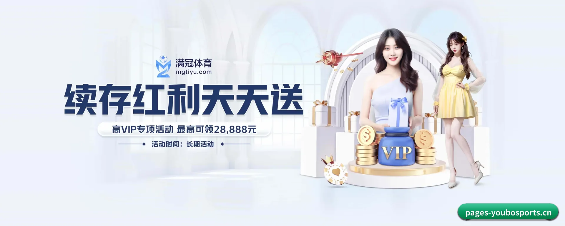 友博APP官方主站 APP